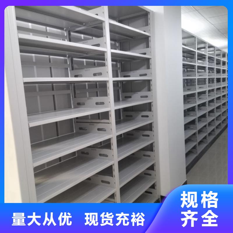 制造商【凱美】檔案庫(kù)密集架