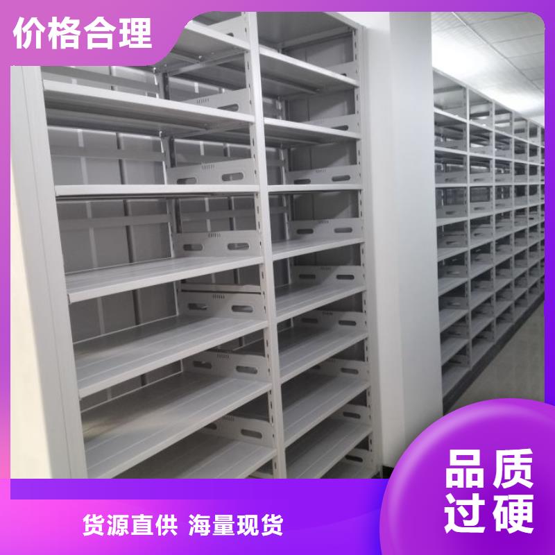 恭請(qǐng)咨詢(xún)【凱美】手搖密集型憑證檔案架