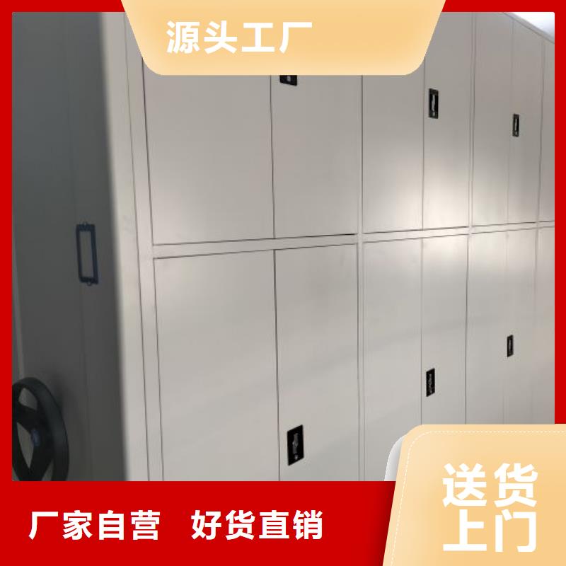 行業(yè)內(nèi)的【凱美】移動(dòng)式密集架