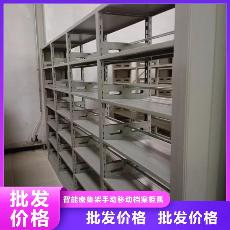 會計密集架供應(yīng)商-長期合作