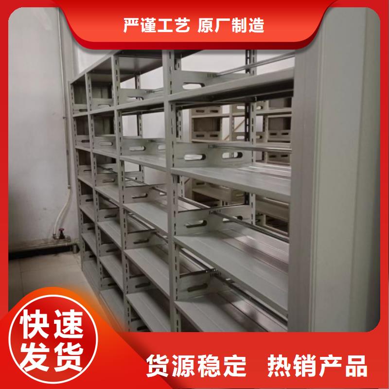2025新報(bào)價(jià)【凱美】密集移動(dòng)柜