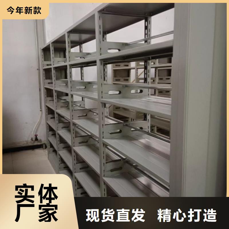 資料室密集架廠家-誠信經(jīng)營
