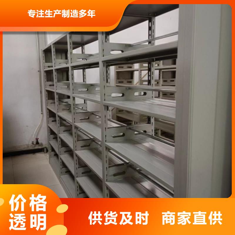 行業(yè)內(nèi)的【凱美】移動(dòng)式密集架