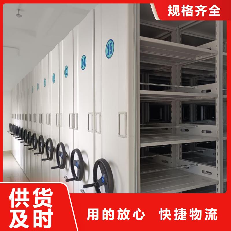 恭請(qǐng)咨詢(xún)【凱美】手搖密集型憑證檔案架