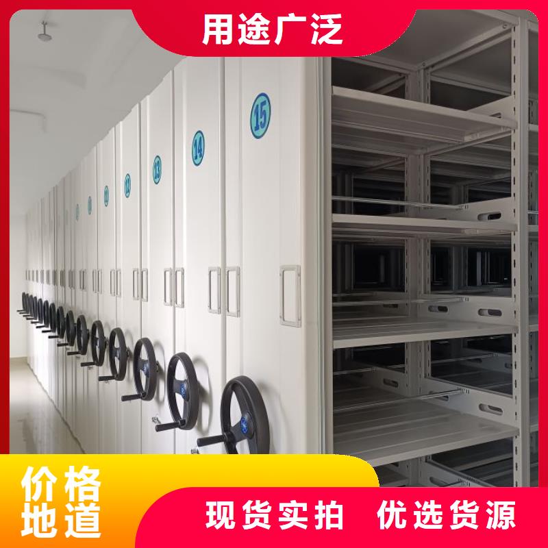 密集檔案柜現(xiàn)貨批發(fā)