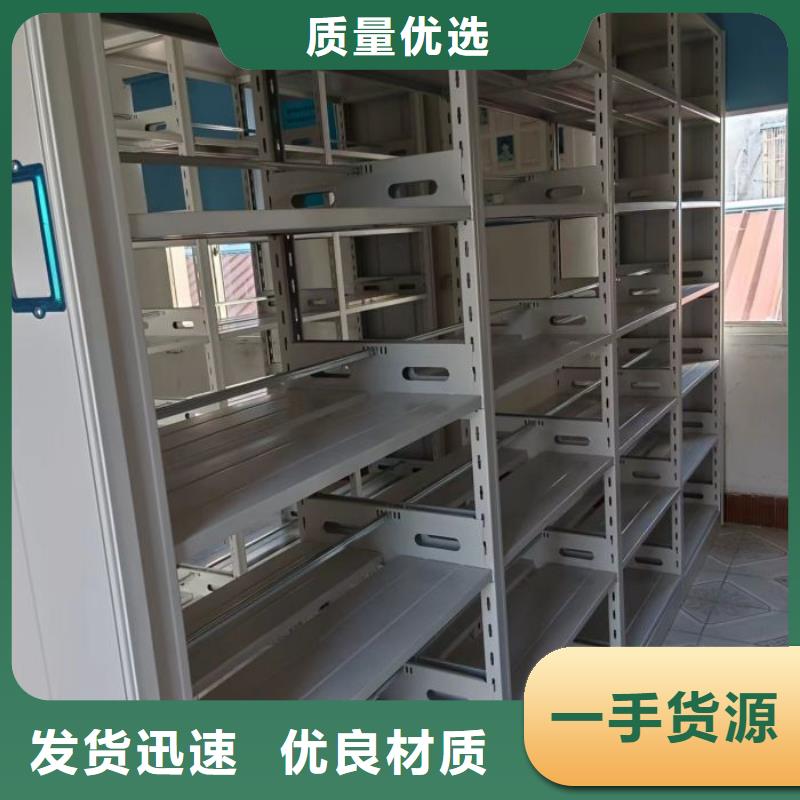 直列式移動(dòng)密集架實(shí)體大廠