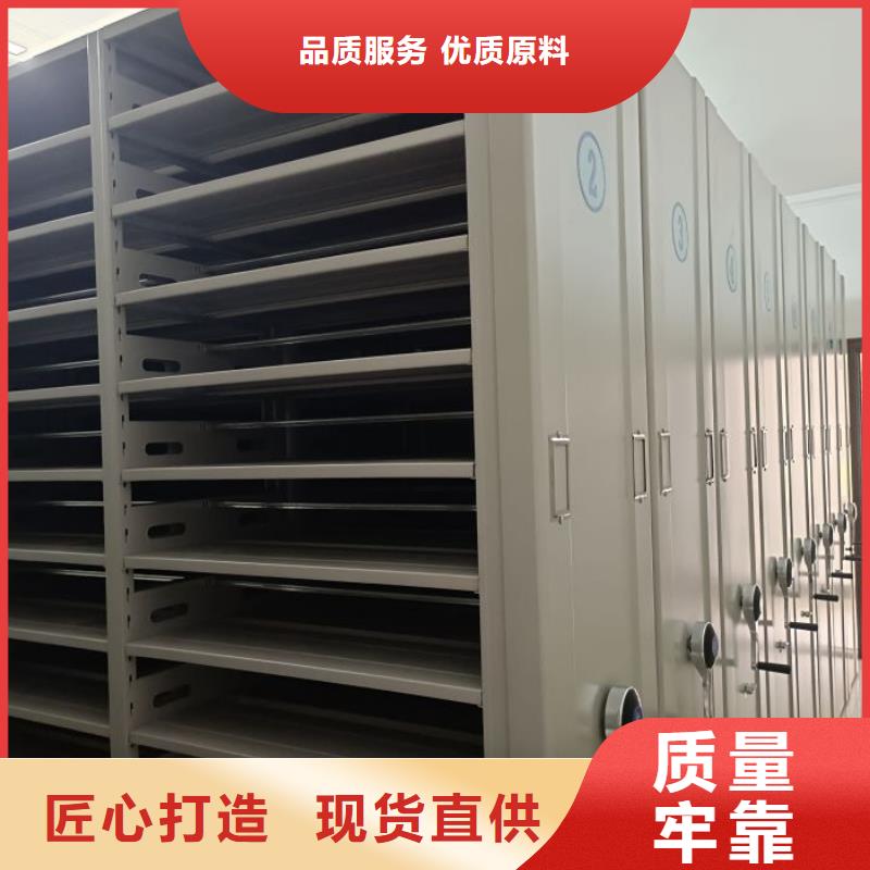 廠家站在角度提出的推廣方案【凱美】圖書館密集架