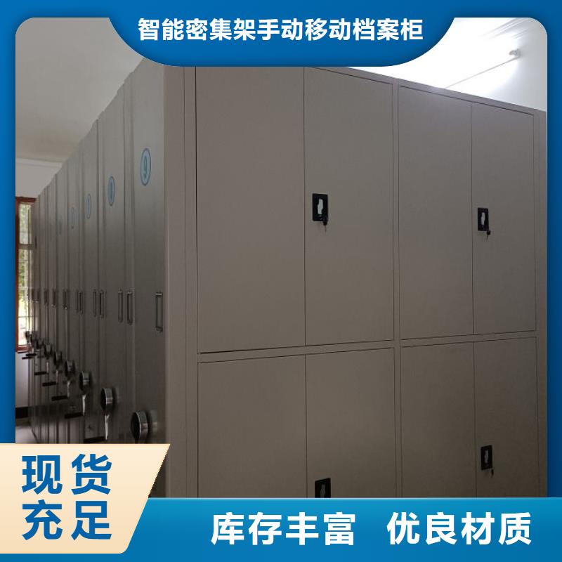 手電動(dòng)智能密集架采購熱線