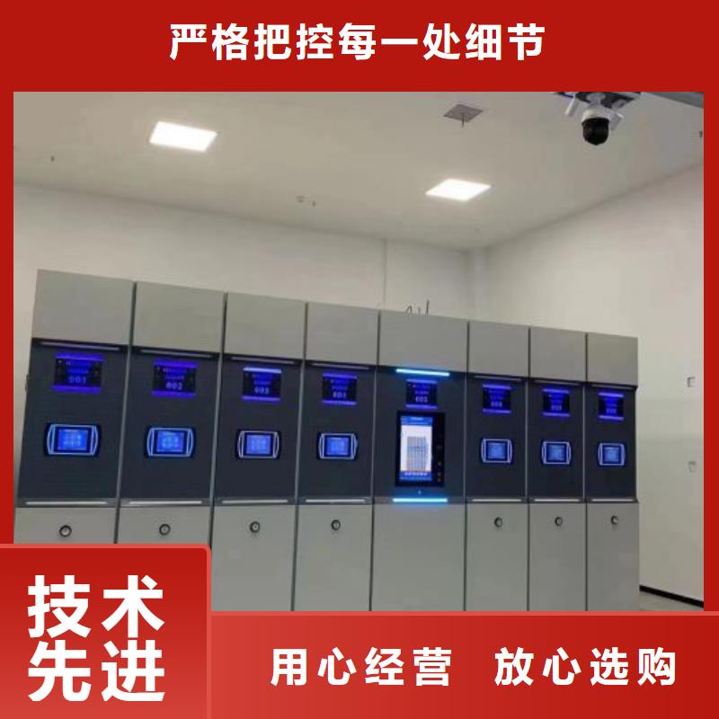 網(wǎng)上銷售【凱美】車輛檔案管理密集架