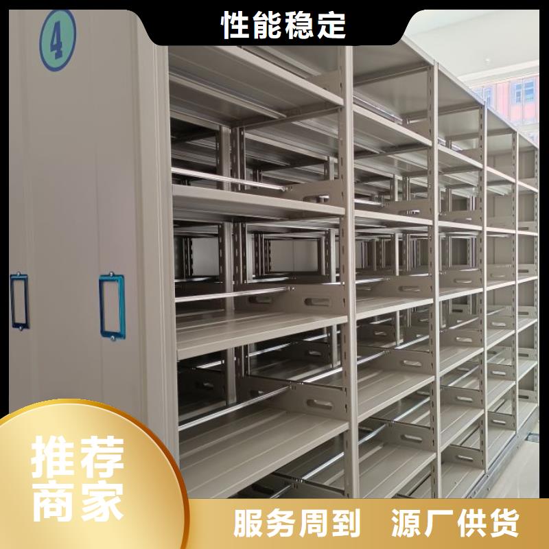 2025新報(bào)價(jià)【凱美】密集移動(dòng)柜
