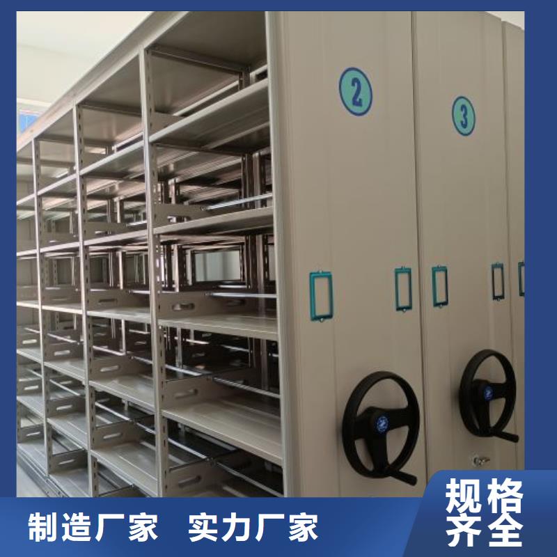 2025新報(bào)價(jià)【凱美】密集移動(dòng)柜