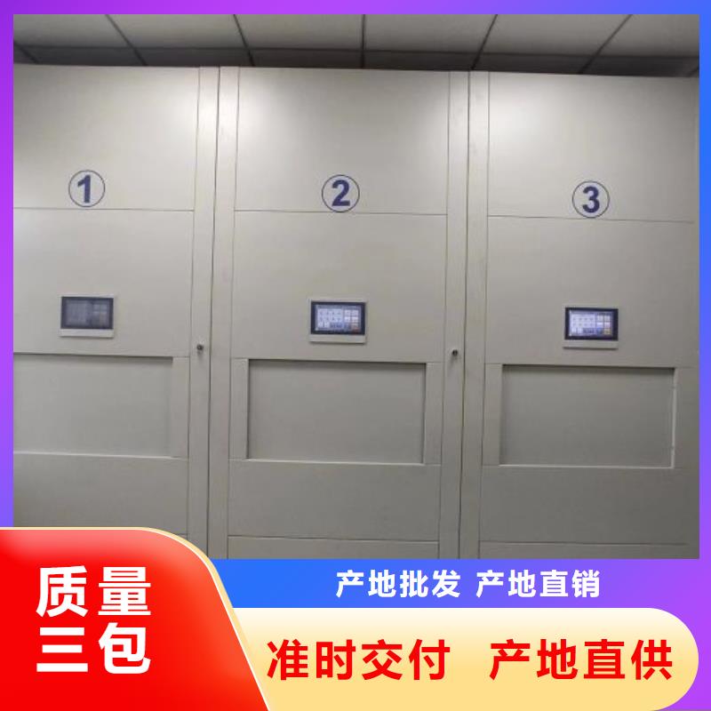 全封閉式密集架源頭好貨