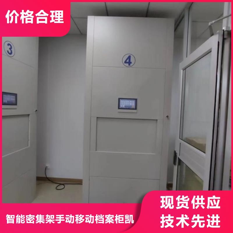 規(guī)格齊全的密集手搖移動書架批發(fā)商