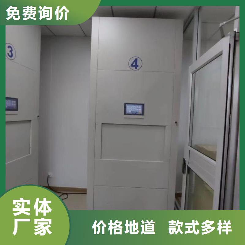 檔案館手動密集柜-聯(lián)系方式