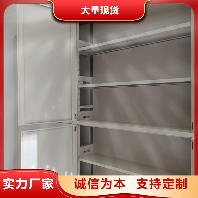 本地搖把式密集柜廠家