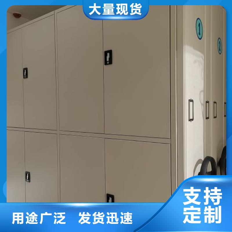 放心省心【凱美】陵水縣密集圖書(shū)柜