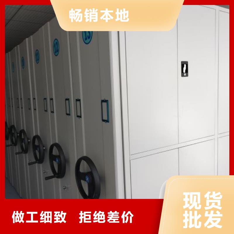 檔案館手動密集柜現(xiàn)貨充足