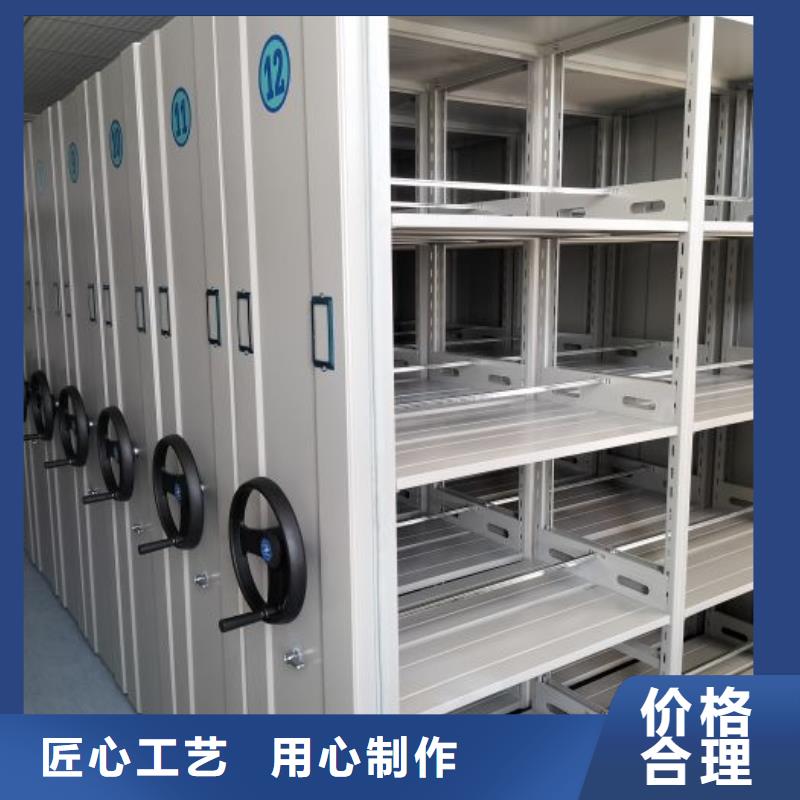 全心服務(wù)【凱美】密集手動(dòng)檔案架