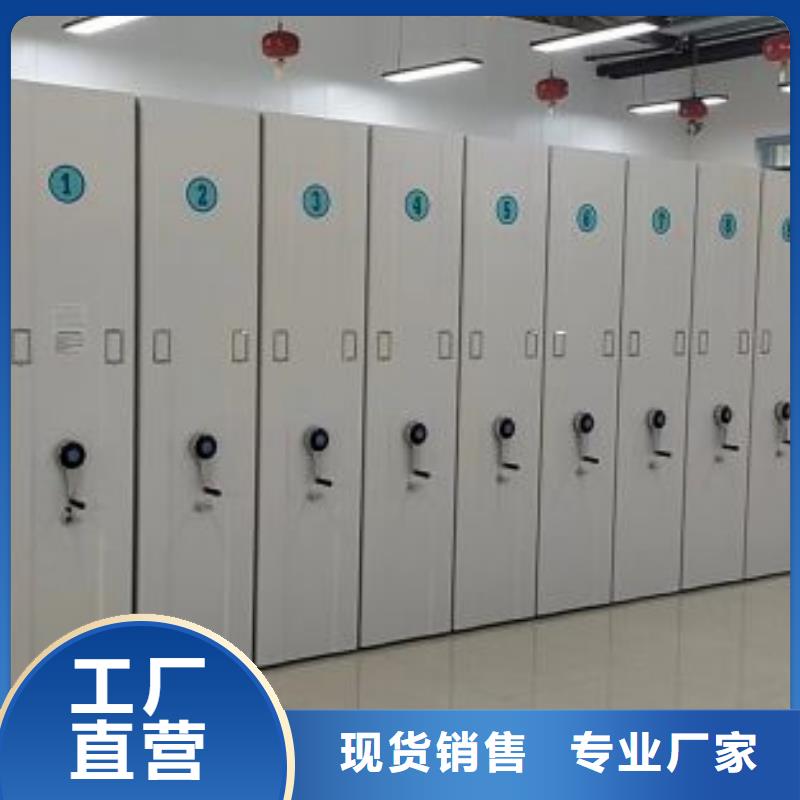 規(guī)格齊全的密集手搖移動書架批發(fā)商