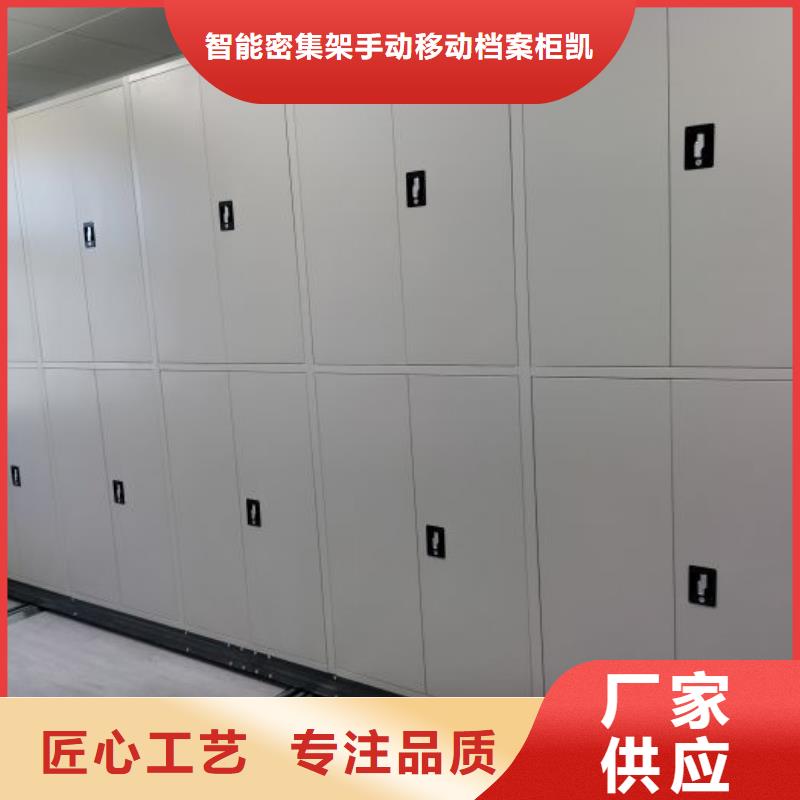 檔案館手動密集柜-聯(lián)系方式