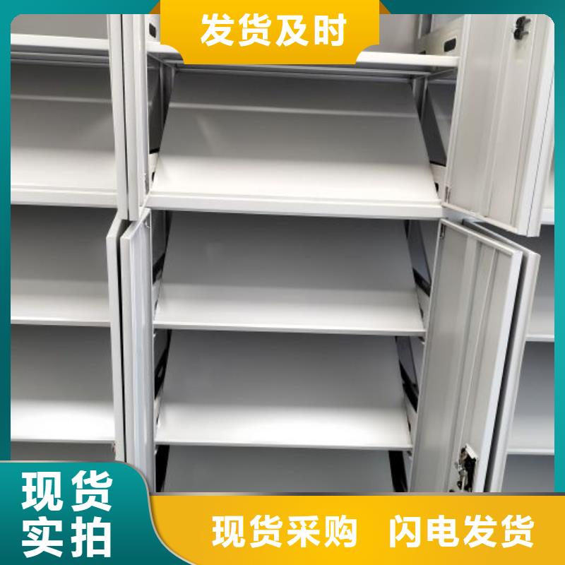 檔案館手動(dòng)密集柜現(xiàn)貨充足