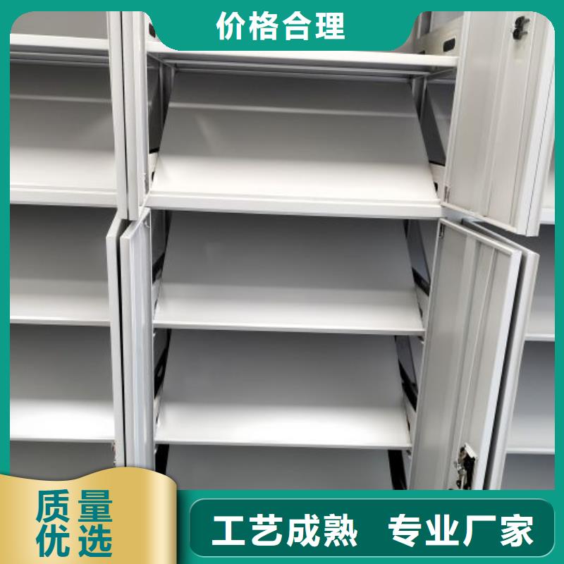 資料室密集架廠家-誠信經(jīng)營