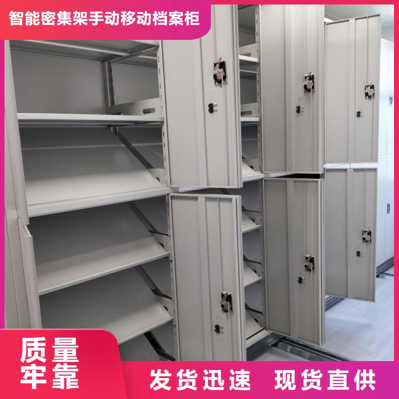 檔案館手動密集柜現(xiàn)貨充足