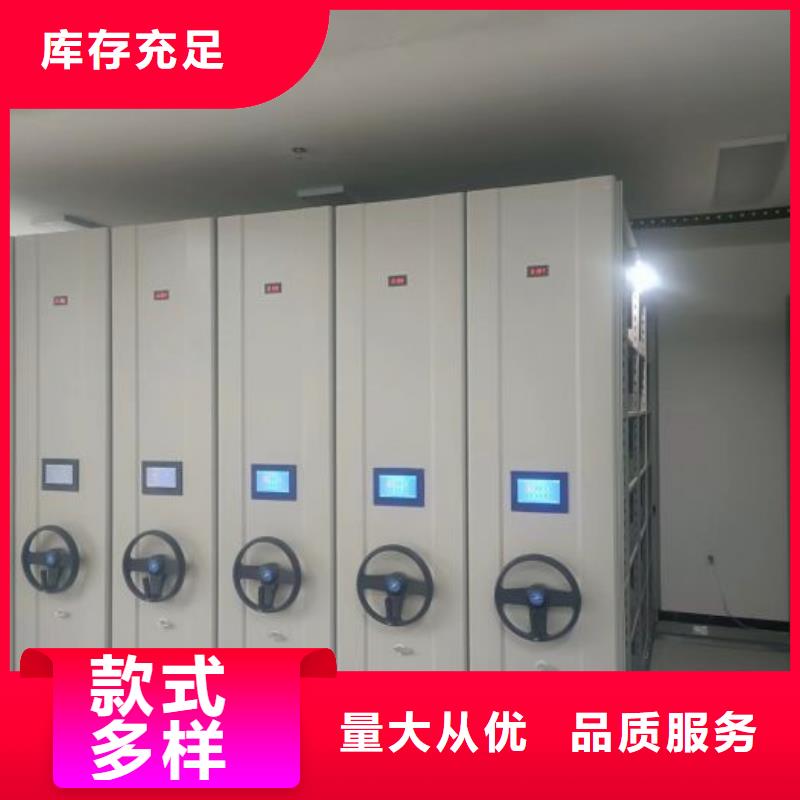服裝存放密集柜-服裝存放密集柜生產(chǎn)廠家