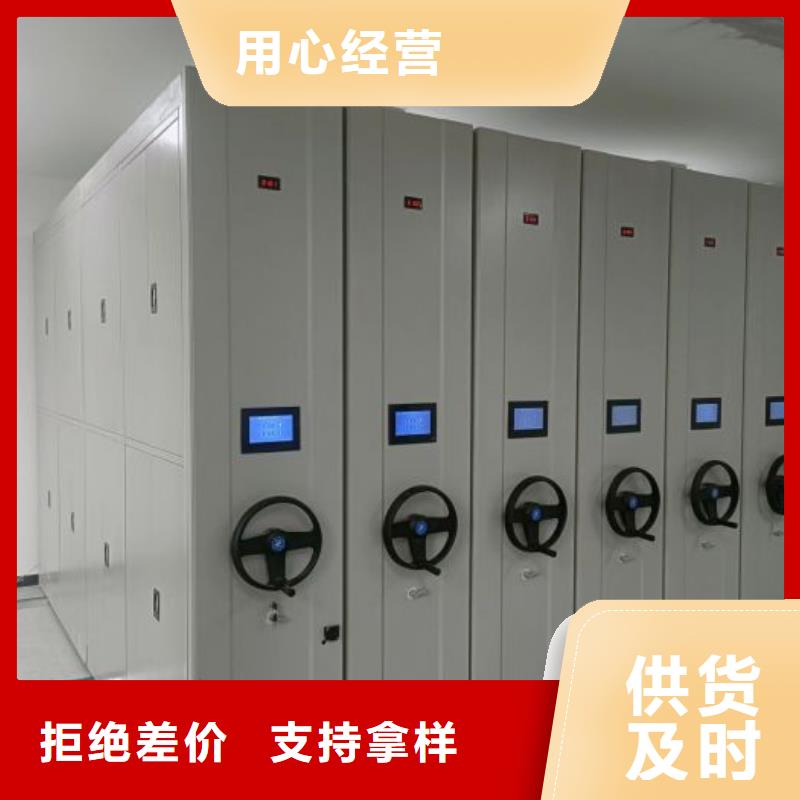 廠家站在角度提出的推廣方案【凱美】圖書館密集架
