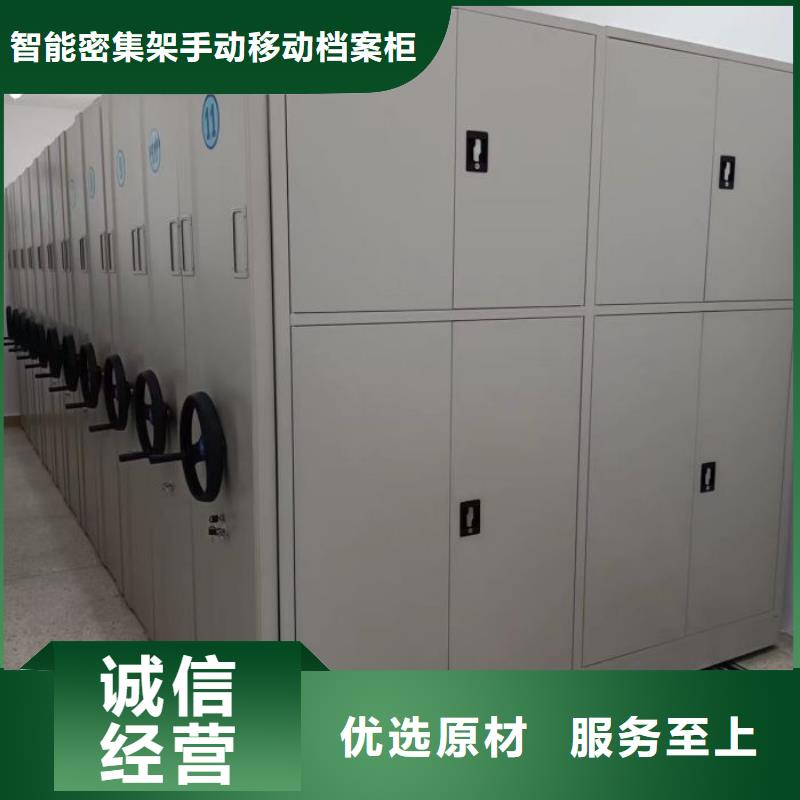 全封閉式密集架源頭好貨