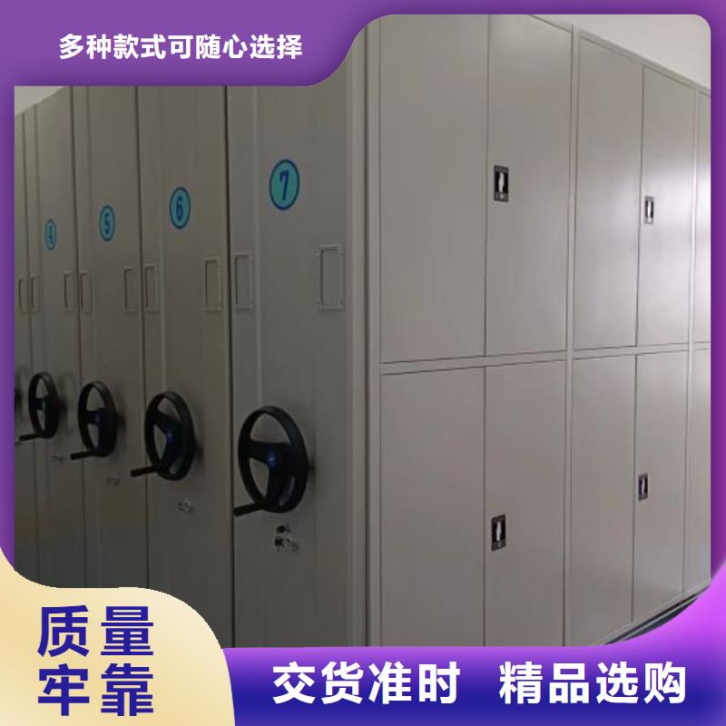 檔案館手動(dòng)密集柜現(xiàn)貨充足