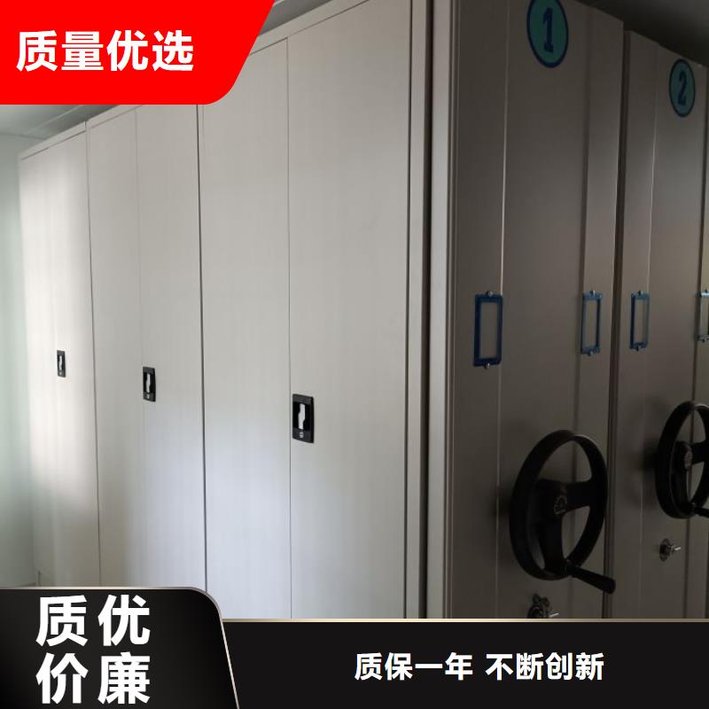 手電動(dòng)智能密集架采購熱線