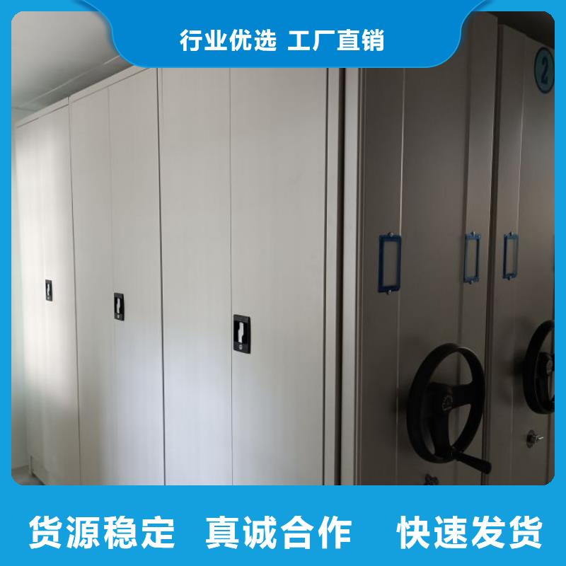 網(wǎng)上銷售【凱美】車輛檔案管理密集架