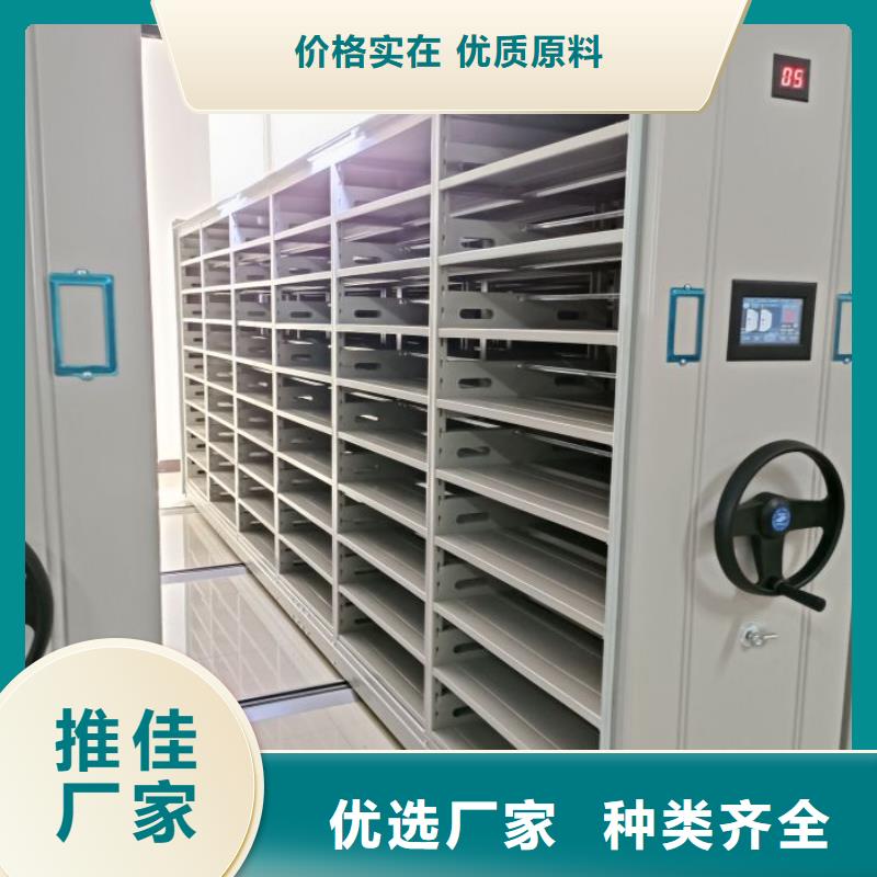 規(guī)格齊全的密集手搖移動書架批發(fā)商