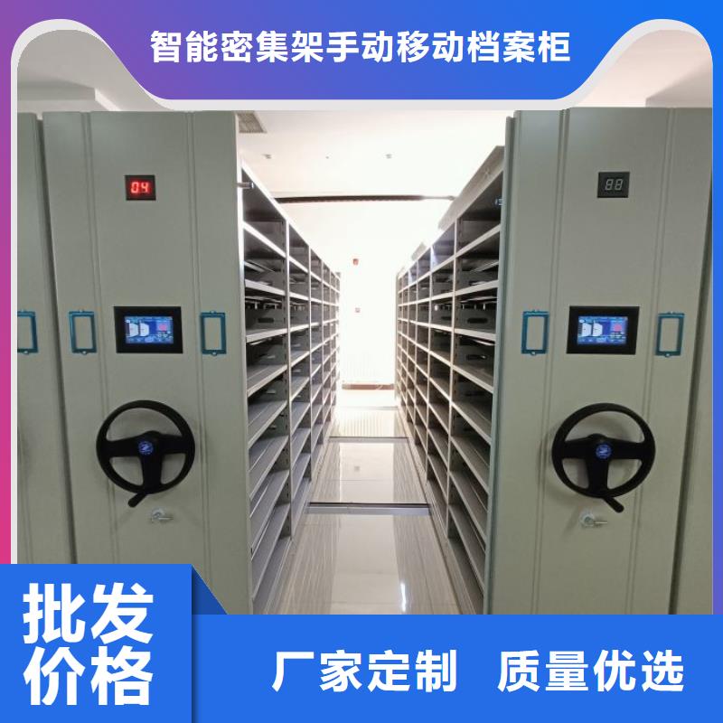 盡善盡美【凱美】資料室電動(dòng)密集柜