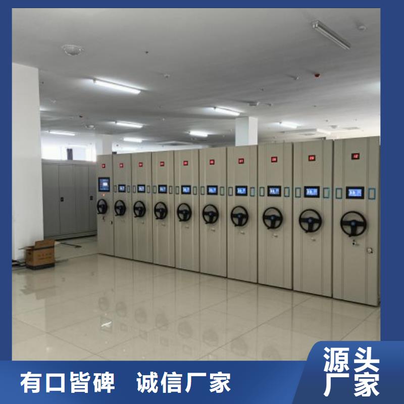 全封閉式密集架源頭好貨