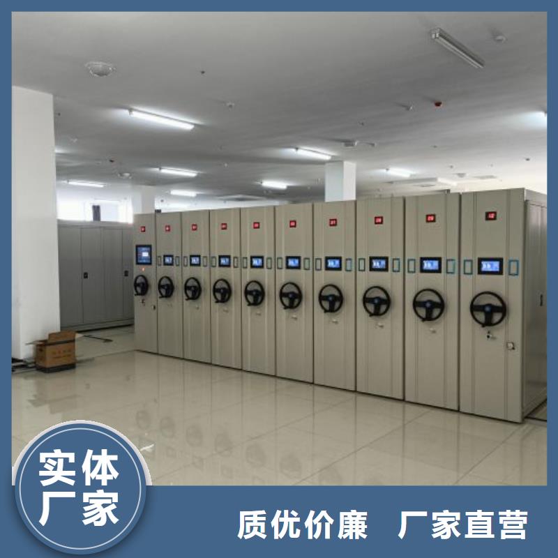 放心省心【凱美】陵水縣密集圖書(shū)柜