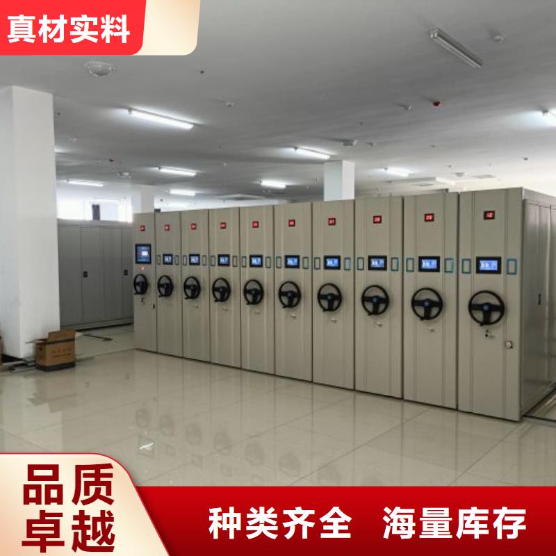 盡善盡美【凱美】資料室電動(dòng)密集柜