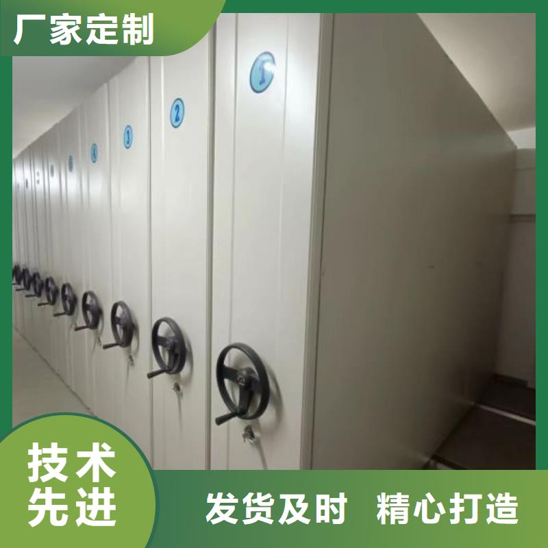 檔案館手動(dòng)密集柜現(xiàn)貨充足