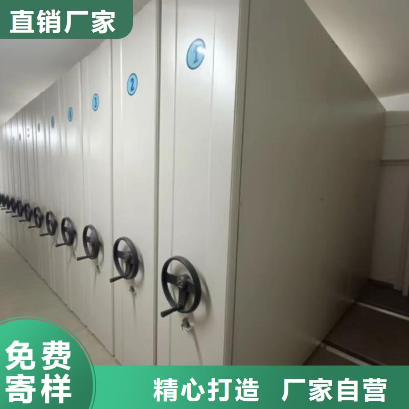 恭請(qǐng)咨詢(xún)【凱美】手搖密集型憑證檔案架
