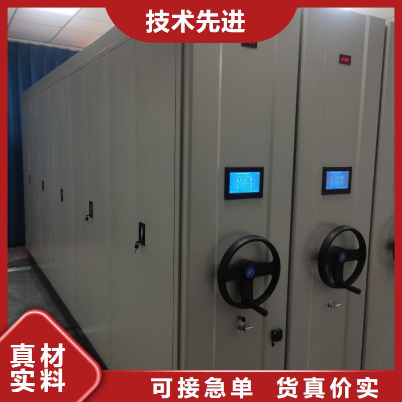 恭請(qǐng)咨詢(xún)【凱美】手搖密集型憑證檔案架