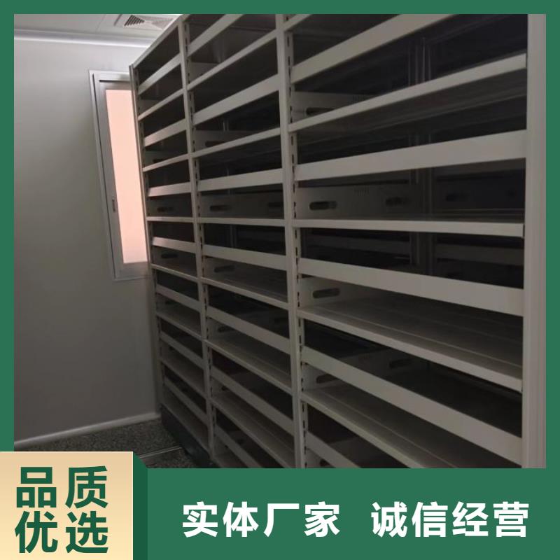 制造商【凱美】檔案庫(kù)密集架