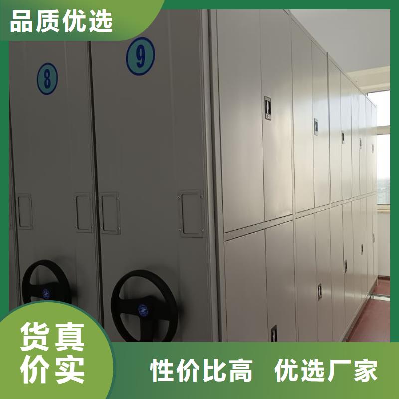 行業(yè)內(nèi)的【凱美】移動(dòng)式密集架