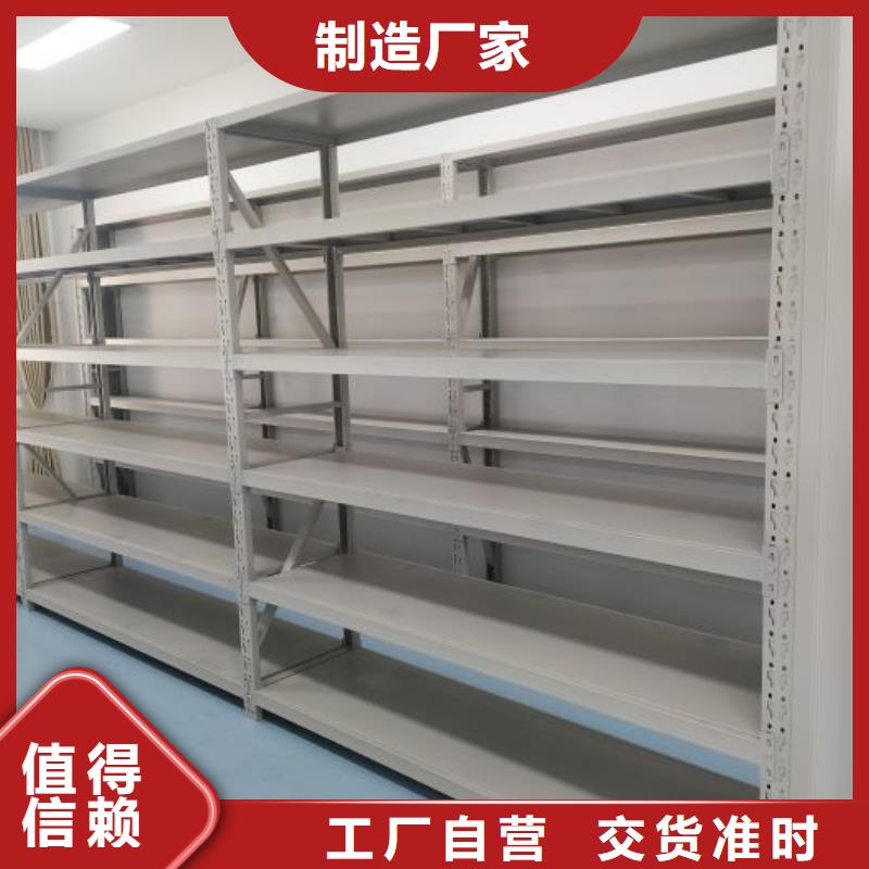 全心服務(wù)【凱美】密集手動(dòng)檔案架