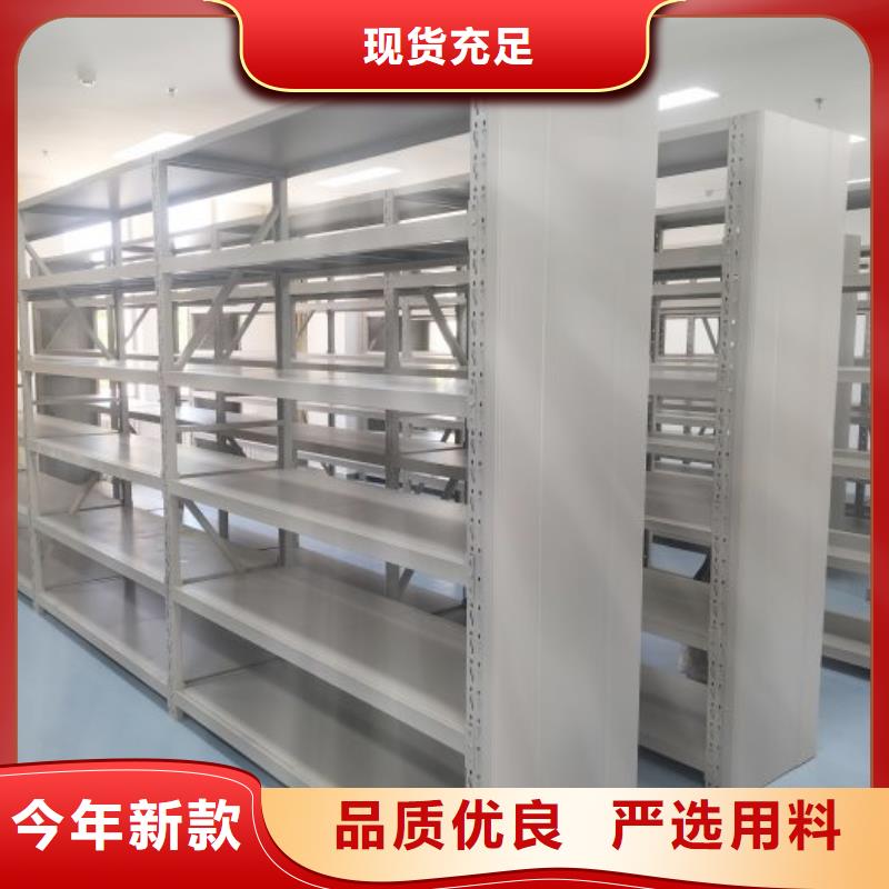 密集檔案柜現(xiàn)貨批發(fā)
