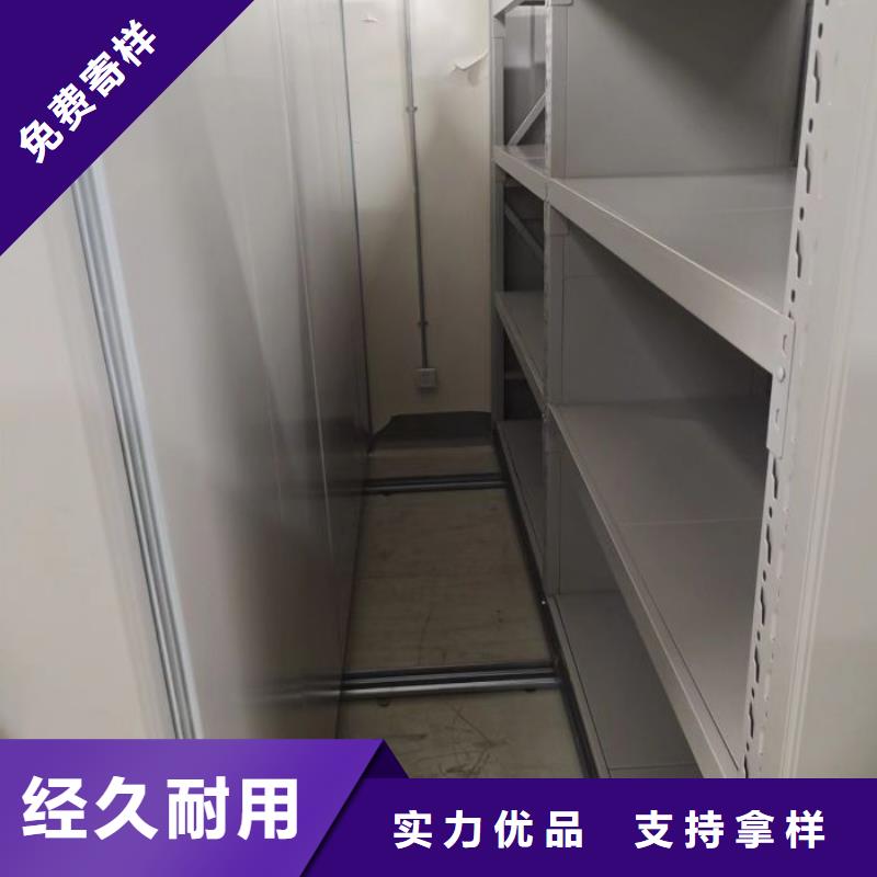 行業(yè)內(nèi)的【凱美】移動(dòng)式密集架