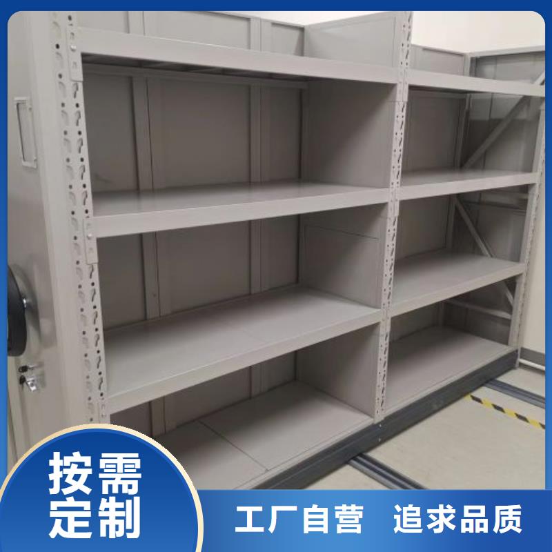 網(wǎng)上銷售【凱美】車輛檔案管理密集架