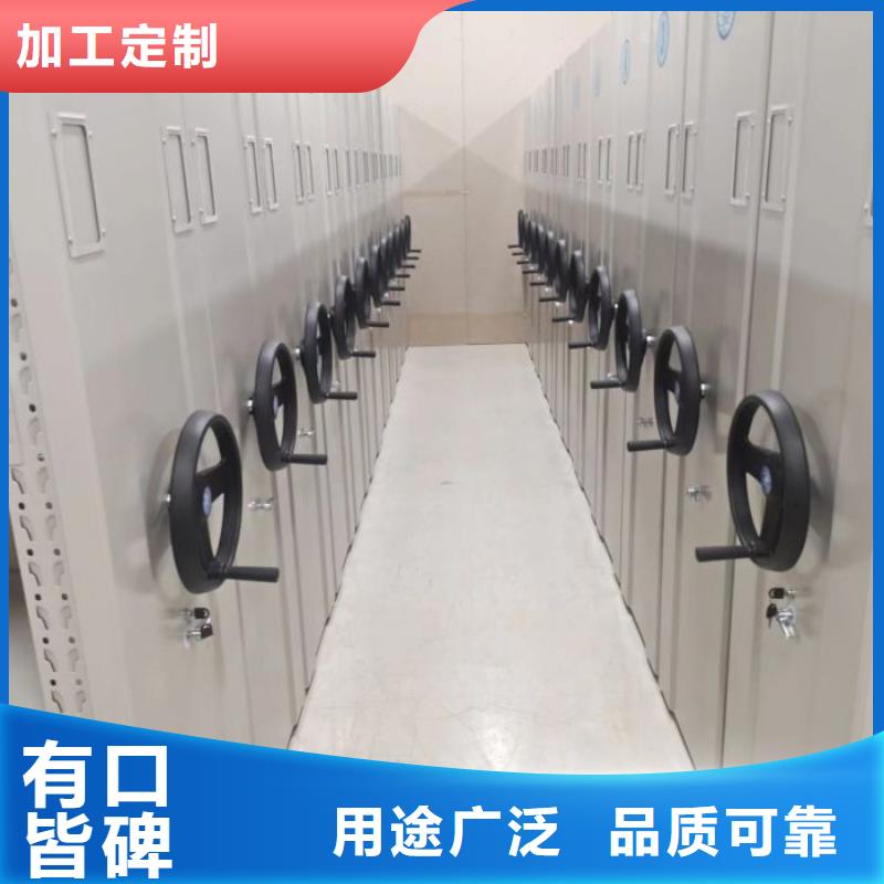 方向盤(pán)式密集柜多種規(guī)格供您選擇