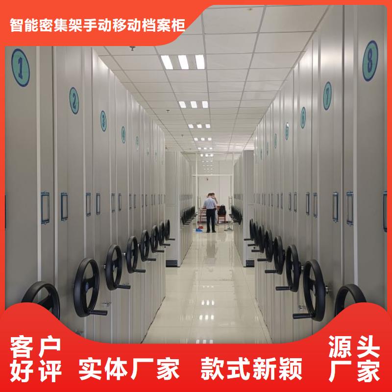 密集檔案柜現(xiàn)貨批發(fā)