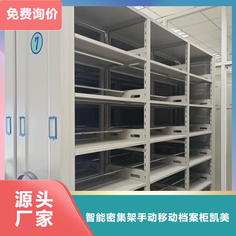 手動型密集柜-手動型密集柜暢銷